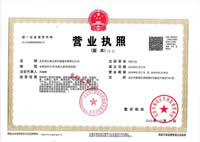 荣汇康达营业执照