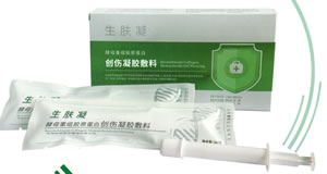 酵母重组胶原蛋白创伤凝胶敷料